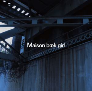 Maison book girl の summer continueを聴いてみた