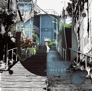 siraph - EP