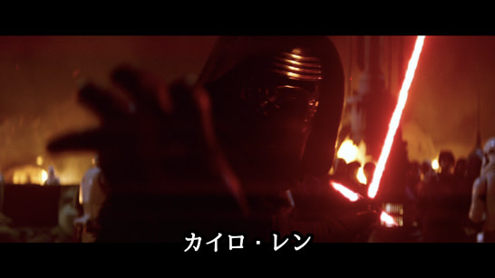 カイロ・レン