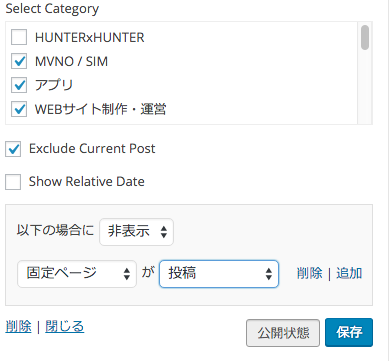 Popular Posts by Webline カテゴリ判別