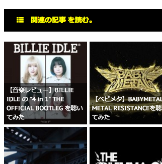 STINGER7の関連記事