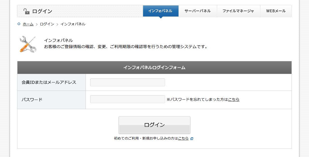 XSERVER