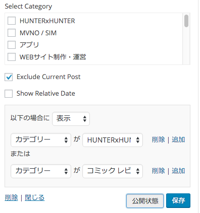 Popular Posts by Webline カテゴリ判別
