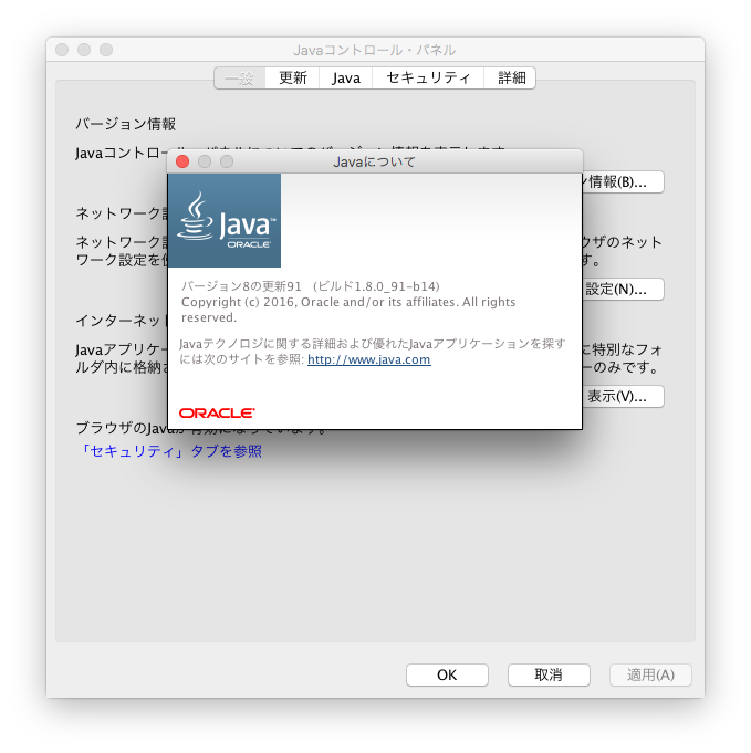 Javaの確認２
