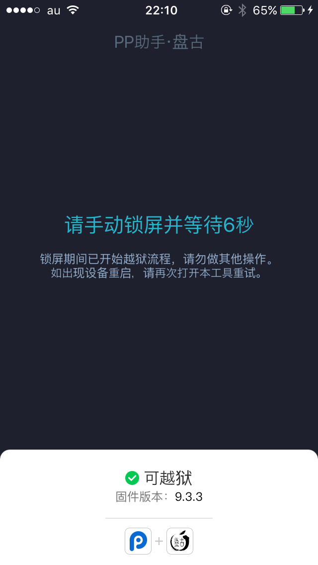 2016-07-24 22.10.44