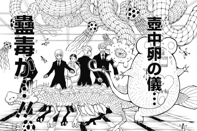 ハンターハンター 360話
