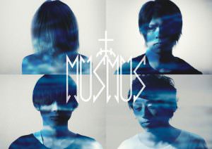 【音楽レビュー】THE MUSMUS の THE MUSMUS TALE I を聴いてみた