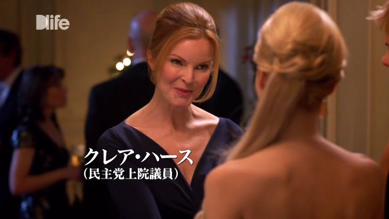 クレア・ハース