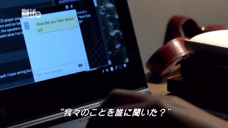 レイナの不審な行動