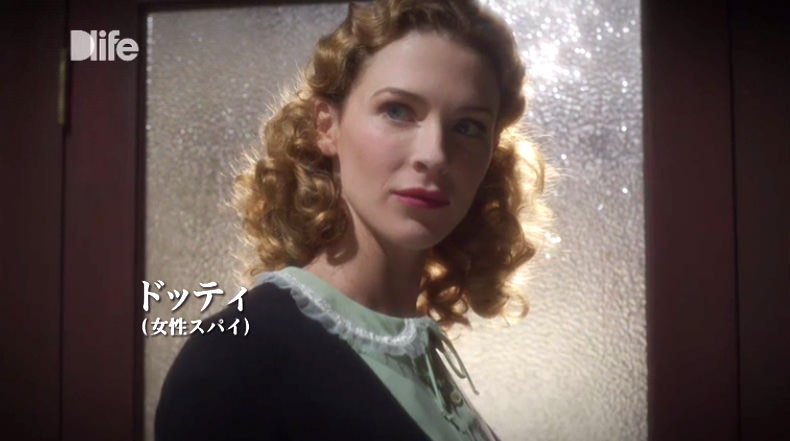 ドッティ（女性スパイ）