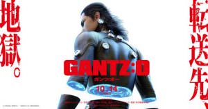 GANTZ:O / ガンツ：オー