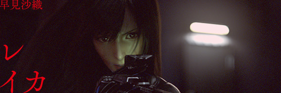 GANTZ:O / ガンツ：オー 登場人物