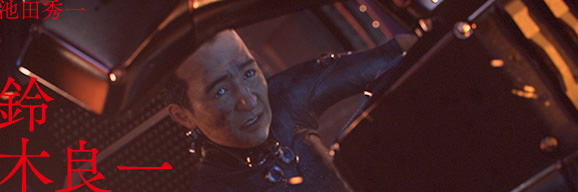GANTZ:O / ガンツ：オー 登場人物