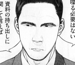 映画 ミュージアム