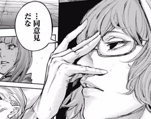 東京喰種:re 9巻