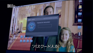 見えない訪問者 ～ザ・ウィスパーズ～